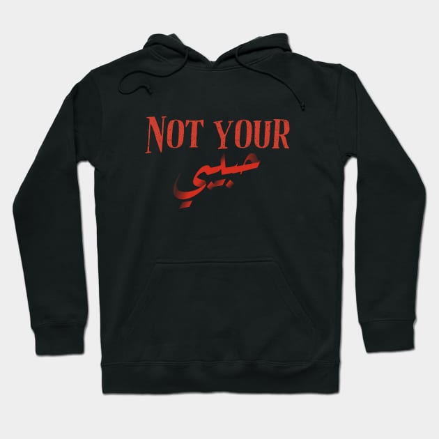 Not Your Habibi Hoodie by Yourfavshop600